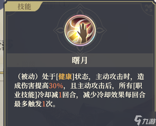 铃兰之剑：为这和平的世界4.0谁才是你的菜？第二期，爱莎杂谈。