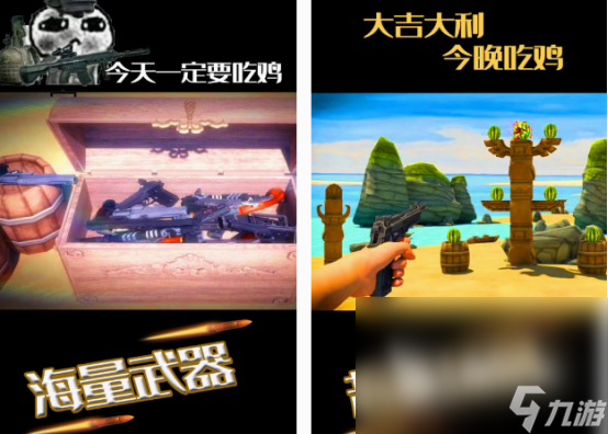 有趣的水果对战游戏都有哪几个 2025高人气水果对战游戏大全