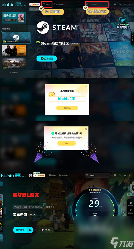 roblox国际版下载最新地址 罗布乐思国际版下载免费链接