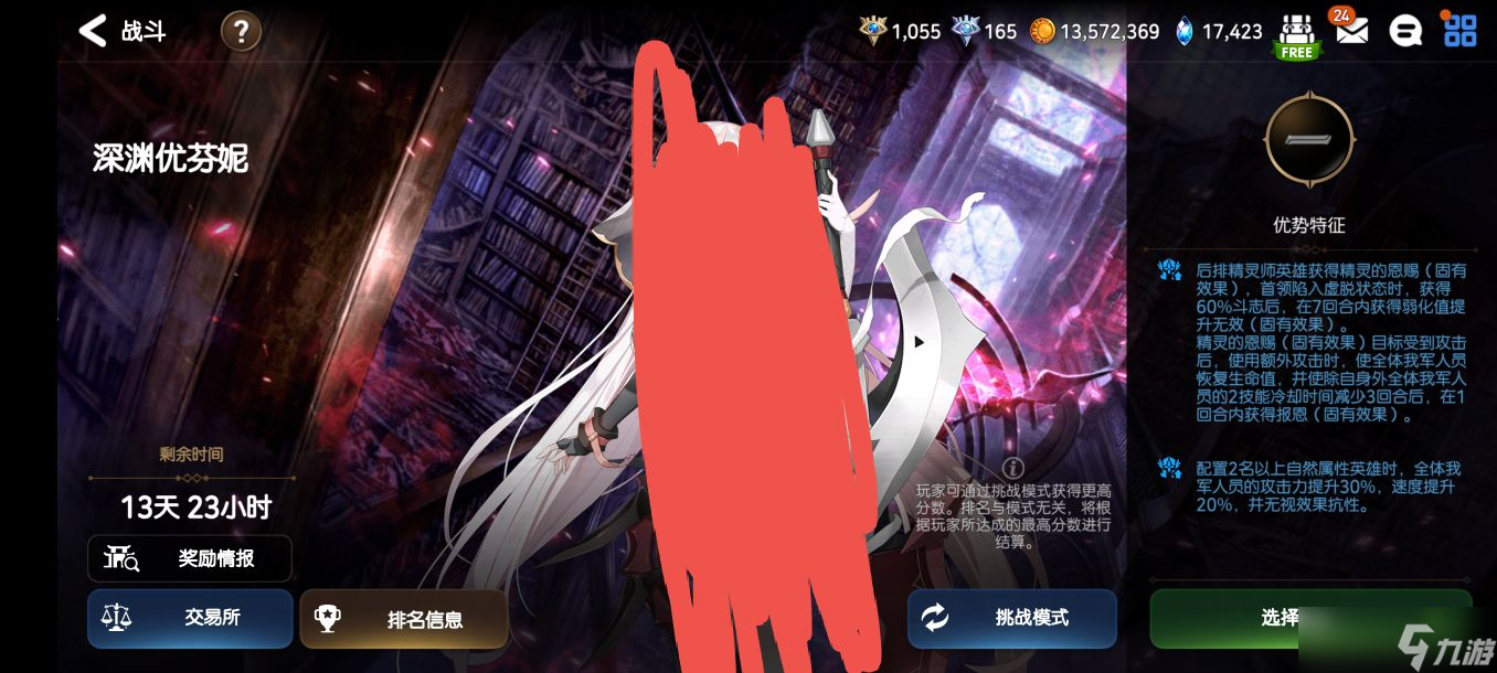 第七史诗给新人简单介绍一下神器，专属装备