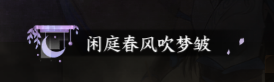 逆水寒逆水寒手游称号一览/获取方式