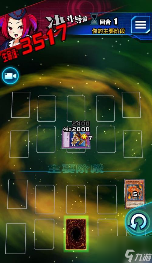 《<a id='link_pop' class='keyword-tag' href='https://www.9game.cn/yxwduellinks/'>游戏王决斗链接</a>伤害计算攻略》（揭秘游戏王决斗中链接怪兽的伤害计算机制）