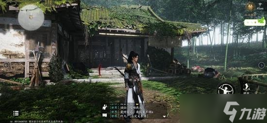 燕云手游老是延迟太高怎么办 燕云十六声手游延迟解决方案