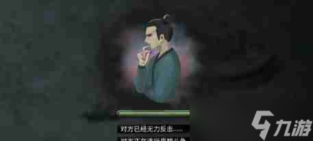 鬼谷八荒元阳丹怎么获得 元阳丹获取方法