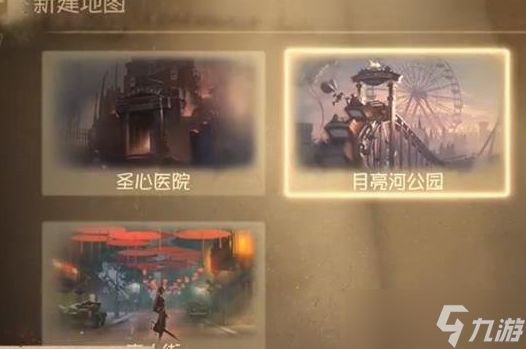 第五人格随笔浮想模式怎么玩-随笔浮想模式玩法介绍