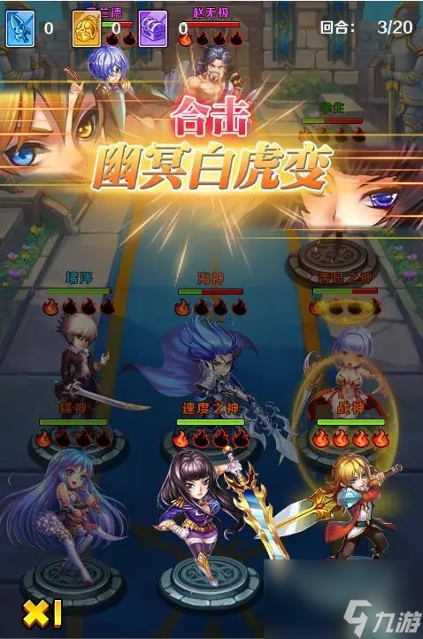 斗罗大陆蛇矛斗罗怎么配魂环？斗罗大陆攻略介绍