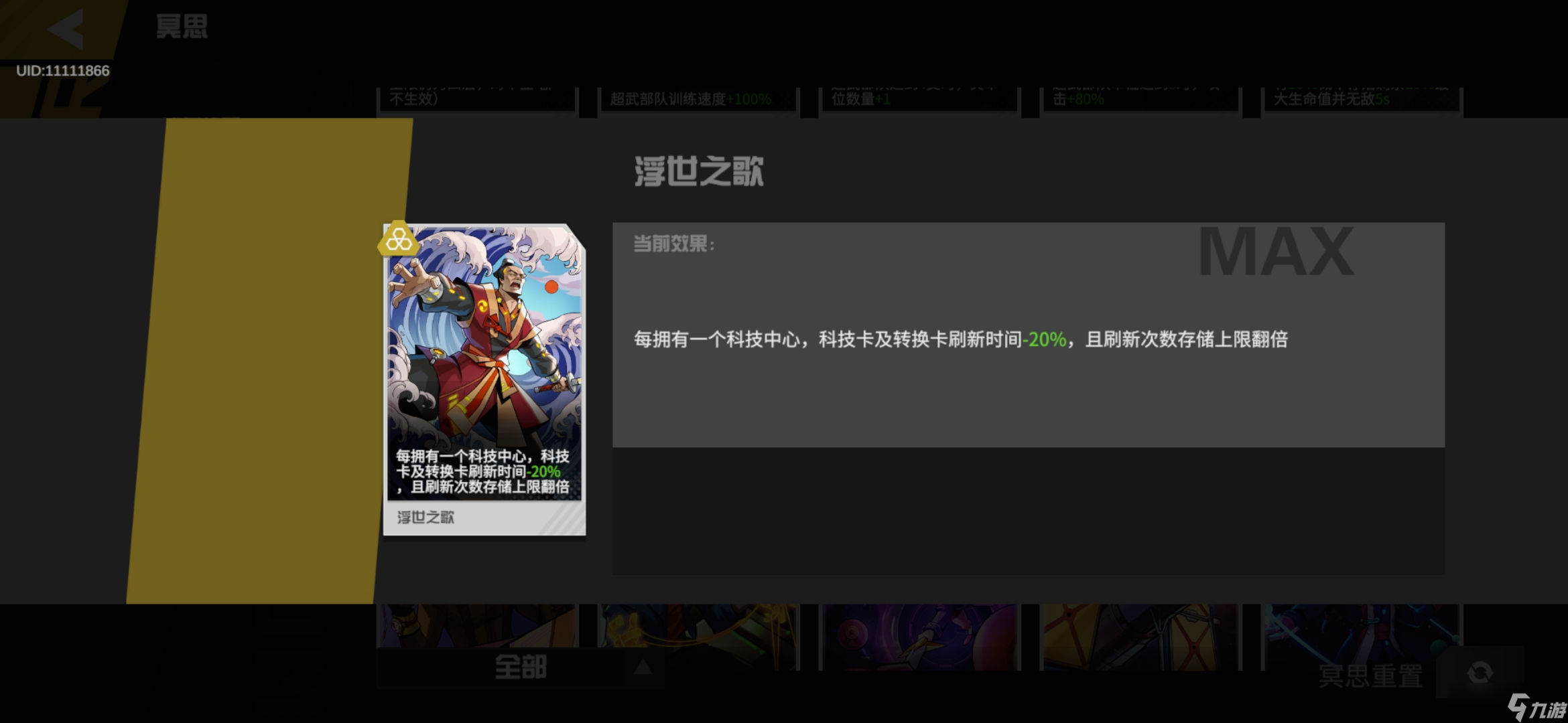 生存战争攻二光车攻略（四合院战神推荐版）只想看布局翻到最下面