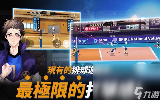 热门有趣的传球游戏大全2025 可玩性高的传球游戏分享截图