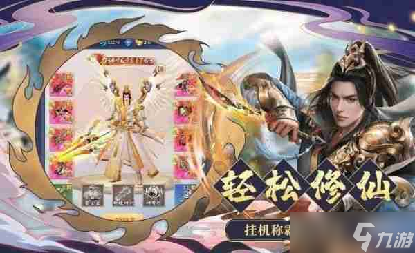 九天诛魔怎么升级最快 九天诛魔快速升级攻略