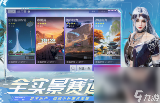 高画质开放式手游有哪几个 2025热门的高画质开放式手游分享