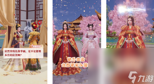 高人气的3d后宫游戏在哪里下载 2025热门的后宫手游排行