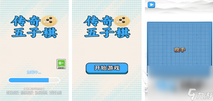 最火的象棋游戏都有哪些 人气较高的象棋游戏合集2025