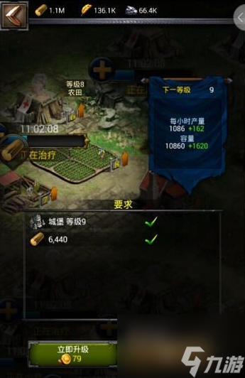 列王的纷争怎么样放高级田采的？列王的纷争攻略介绍