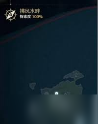 鸣潮散佚之书在哪里