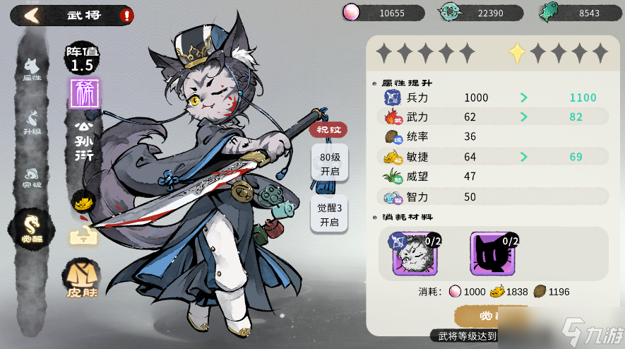 猫话列国猫话列国新手初期——养成篇