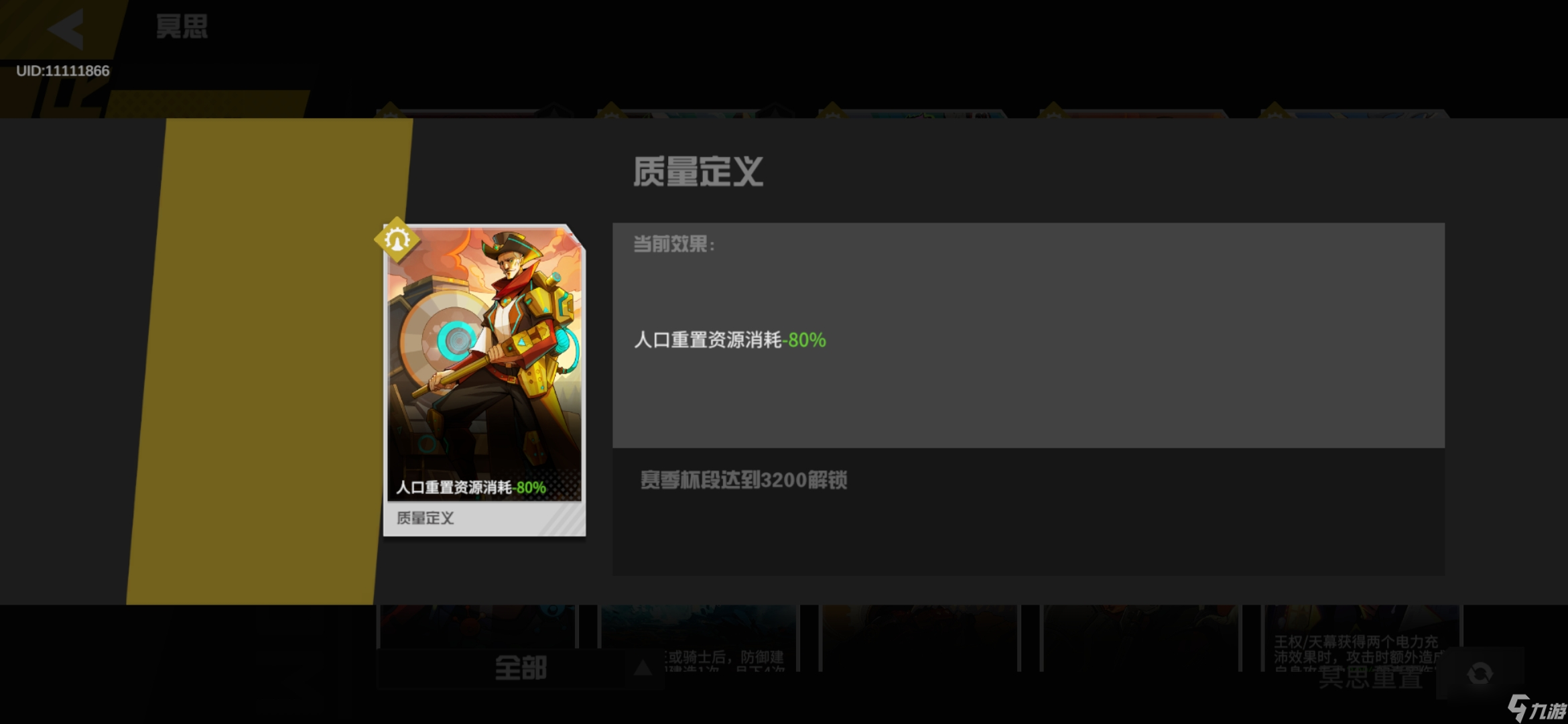 生存战争攻二光车攻略（四合院战神推荐版）只想看布局翻到最下面