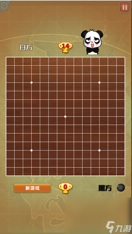 热门的对战五子棋游戏有哪些 2025热门的五子棋游戏汇总截图