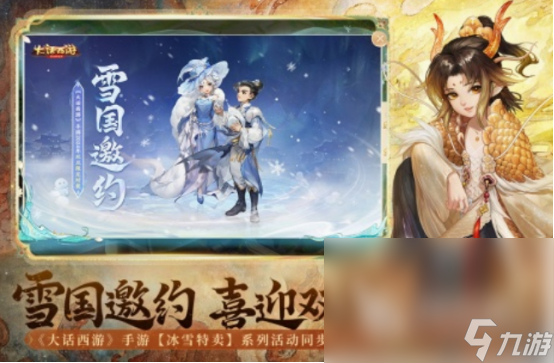 好玩的5v5西游游戏有哪几个 2025高人气5v5西游游戏盘点