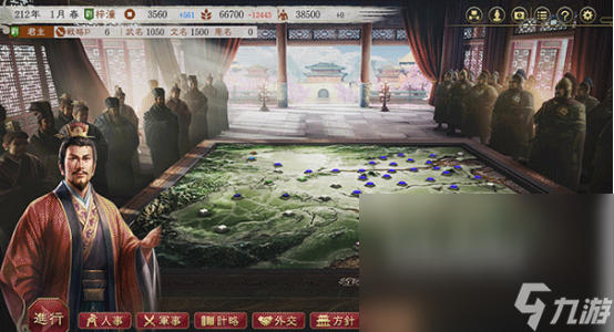 三国志8重制版卡顿如何解决三国志8重制版加速器下载分享