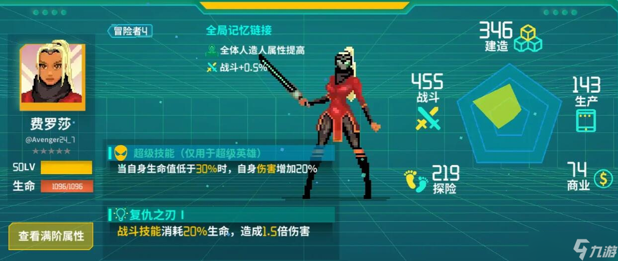 假未来丰收矿场如何过关-假未来丰收矿场过关方法一览