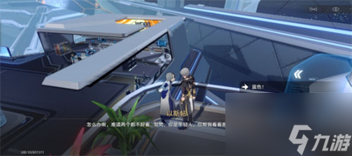 崩坏星穹铁道最美不过夕阳红任务怎么完成 崩坏星穹铁道最美不过夕阳红任务完成攻略