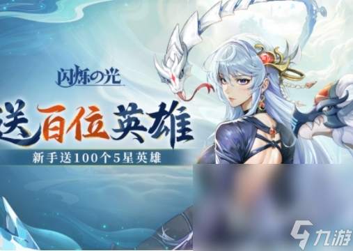 2025卡牌放置回合制游戏排行榜 超火的卡牌放置回合制游戏推荐