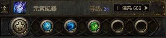 《流放之路2》风暴编织者高效刷图电球BD分享