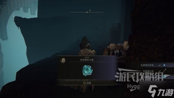 《艾爾登法環(huán)》托普斯的力場魔法獲取方式 托普斯的力場怎么獲得