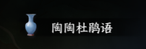 逆水寒逆水寒手游称号一览/获取方式