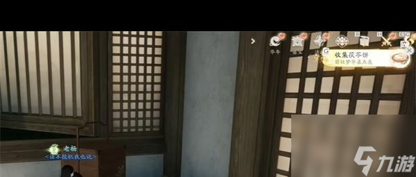 《射雕》全真輕劍高傷害搭配一覽？射雕攻略詳解