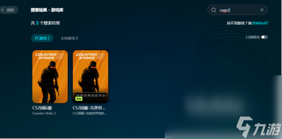 cs2需要加速器吗 cs2网络卡顿严重如何解决