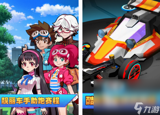 超真實的賽車手游在哪里下載 2025受歡迎的賽車手游排行榜