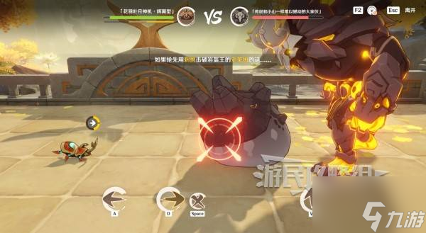 《原神》漱玉工奇斗虫大玄境第五天满奖励攻略 5.3斗虫第五天技巧