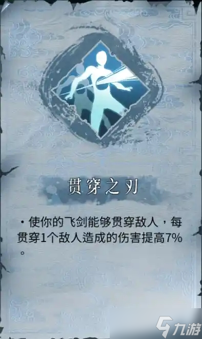 暖雪暖雪计算合集职业篇(五)——无量尊者