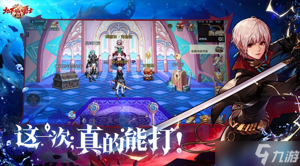 dnf手游搬砖过程可获取的成就