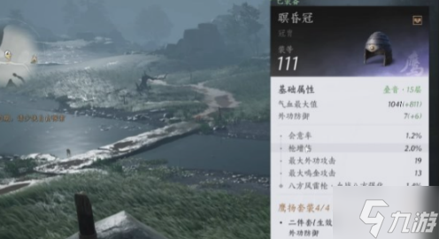 燕云十六声武器耐久怎么提升-武器耐久度提升方法