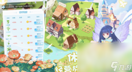 画风可爱的塔防游戏有哪些 2025有趣的塔防游戏盘点