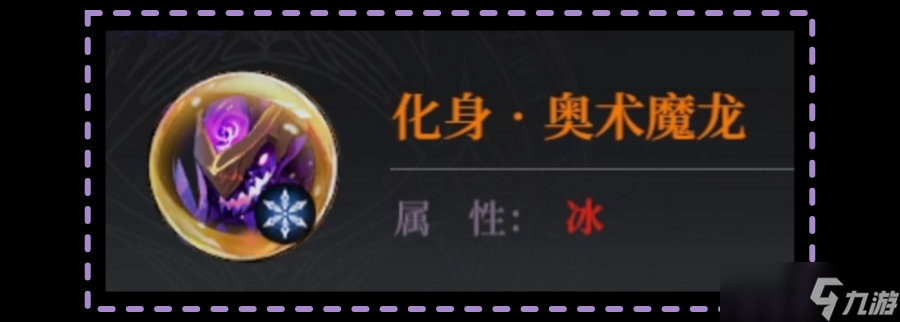 燭光勇士【化身鑒賞】傳說篇章-下：揭開謎團
