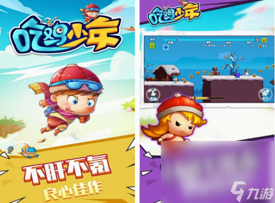 不占内存的吃鸡游戏有没有 好玩的吃鸡游戏分享2025