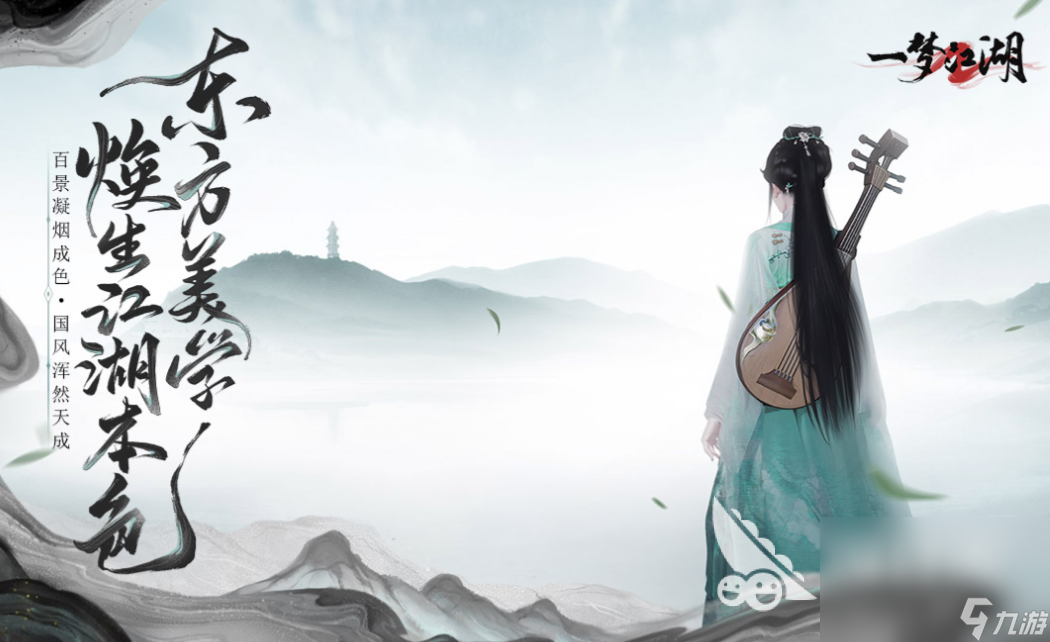 热门的高自由度武侠手游前五 经典的武侠游戏排行2025