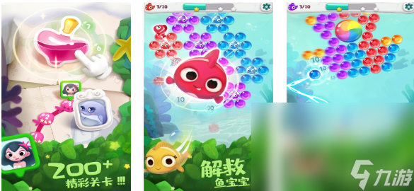 可以解救动物的游戏叫什么 经典的解救动物手机游戏大全2025截图