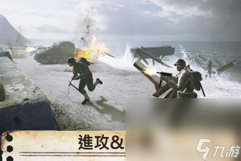 二战射击游戏手机版哪些值得玩2025 高质量的二战射击游戏大全