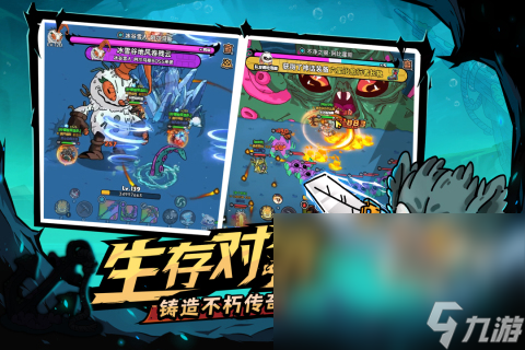 英勇之地手机版下载地址 英勇之地免费下载