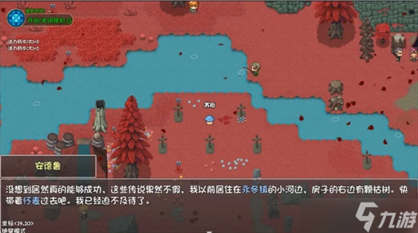 再刷一把2金色传说十二层支线与成就解锁攻略