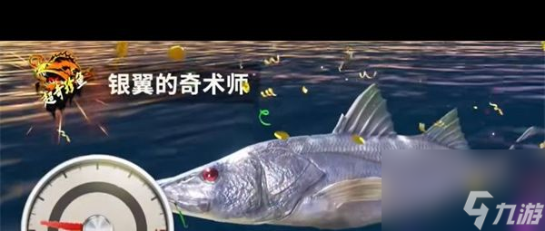 《歡樂(lè)釣魚(yú)大師》地圖解鎖攻略？歡樂(lè)釣魚(yú)大師內(nèi)容介紹