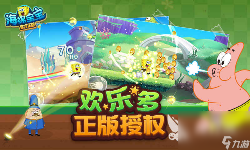 2025好玩的比奇堡的冒险游戏合集 新奇的比奇堡的冒险游戏大全