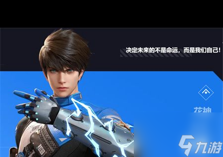 《天启行动》英雄介绍？天启行动攻略详解