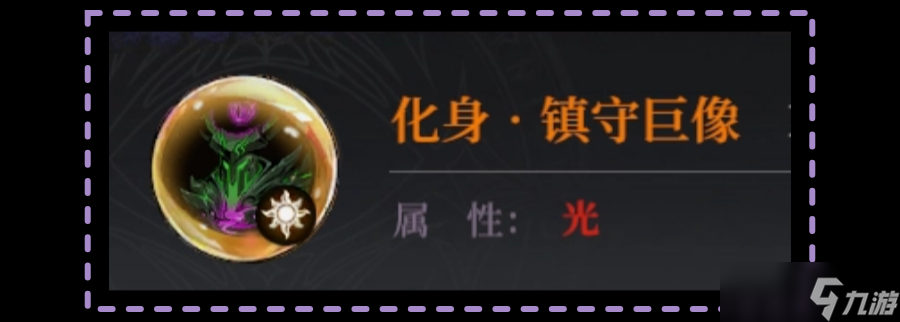 燭光勇士【化身鑒賞】傳說篇章-下：揭開謎團