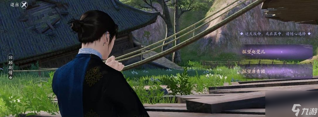 天涯明月刀手游辨宝奇闻任务攻略（解锁隐藏剧情）