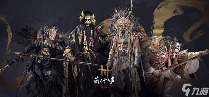 燕云十六声阴兵借道任务怎么做-阴兵借道任务攻略